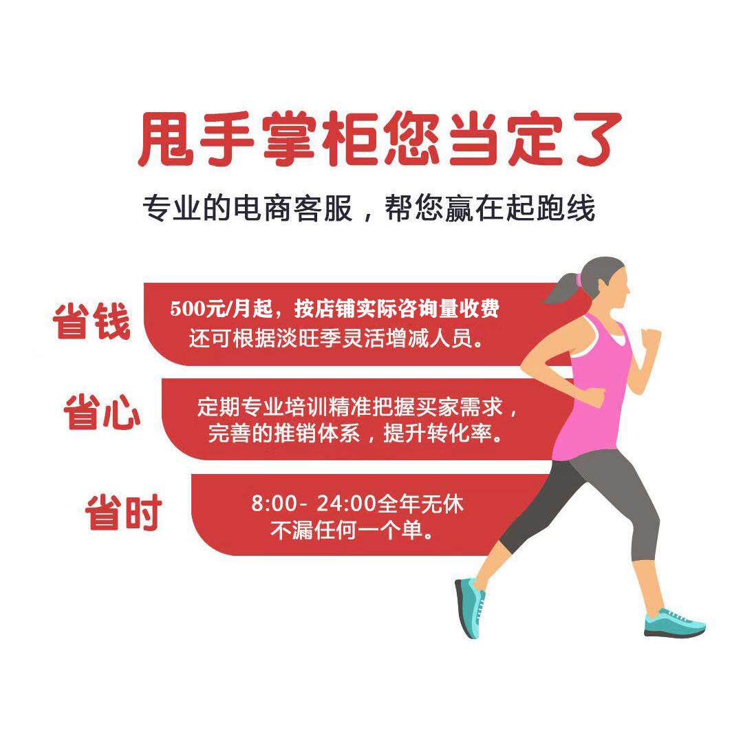 淘宝客服大揭秘！聊天也能这么有趣？!
