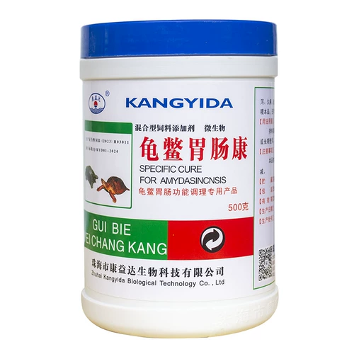 Желудочно -кишечная желудочно -кишечная расщепление желудочно -кишечной желудочно