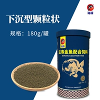 180G Lanshou Goldfish Feed