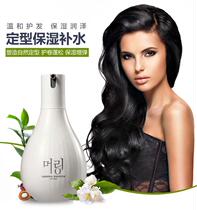 Silk Rujie Han Show Qingshuang Essential Oil Styling Dairy Hair Store Elasticity Vegan Hair Special Roll of Moisturizing and Moisturizing Styling