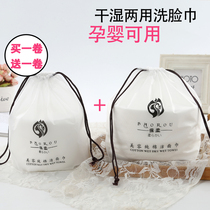 Pau Soft Disposable Wash Face Towel Pure Cotton Soft Towel Cleaning Face Towels Full Cotton Beauty Towel Wash Face Towels Woman makeup remover