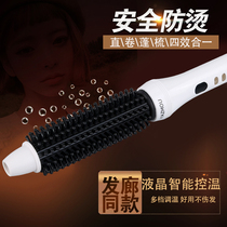 Anti-scalding inner buckle curling iron artifact lazy short hair curling stick bangs egg roll roll fluffy curly comb
