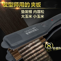 Ceramic splinter corn clamp straight plate clamps clamps puffy straight straight corn beard roll
