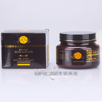 Roman Aroditherapy Hydrotherapy Water-nourishing Baked Oil 500 Hair Film Pave Film Free Steam Bureau Oil Cream Hair Care