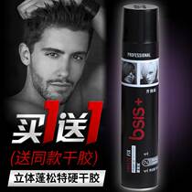Love hair extraordinary strong stereotyped dry rubber hair style hair stylist spray hair hair gel 320ml