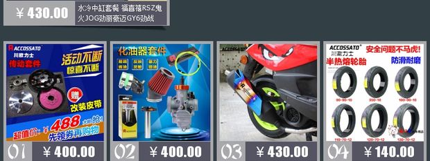 Bánh xe RPM Fuxi Qiaoge JOG phanh đĩa bên trái F lửa RSZ WISP 100 vòng thép bánh xe sửa đổi kỳ lạ - Vành xe máy vành xe máy honda
