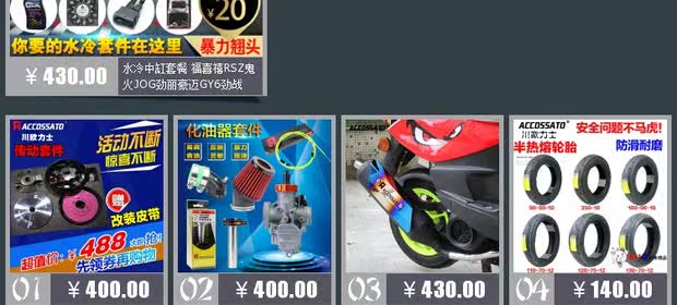 Má phanh RPM Bộ kẹp phanh HF6 Cặp TWPO bốn bơm phanh Bơm sửa đổi Fushun Má phanh Lỗ đơn Lỗ đôi - Pad phanh tay thắng xe máy