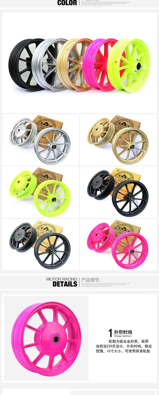 Bánh xe RPM Fuxi Qiaoge JOG phanh đĩa bên trái F lửa RSZ WISP 100 vòng thép bánh xe sửa đổi kỳ lạ - Vành xe máy vành xe máy honda