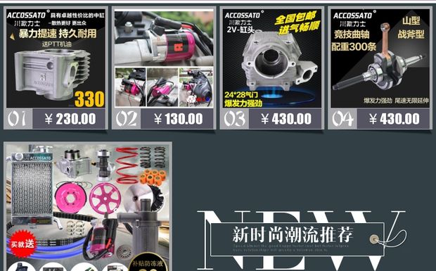 Phanh đôi lỗ kẹp phanh caliper TWPO / NCY / RPM / cặp nhỏ của bốn caliper phanh bơm bơm phanh - Pad phanh má phanh cơ xe máy