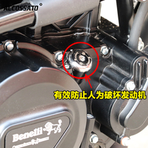 Suitable for Cubs 500 oil dipstick into oil screw modification TRK502 251 Huanglong 300 oil inlet cap 752S