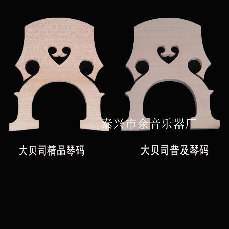 Bass cello code big bass code sub-bass double cello code popular practice piano high-end boutique piano code