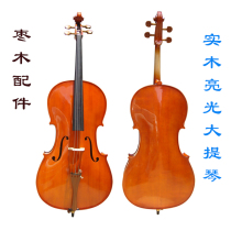 All solid wood bright jujube wood accessories for practicing cello for beginners adults and children to practice and take exams