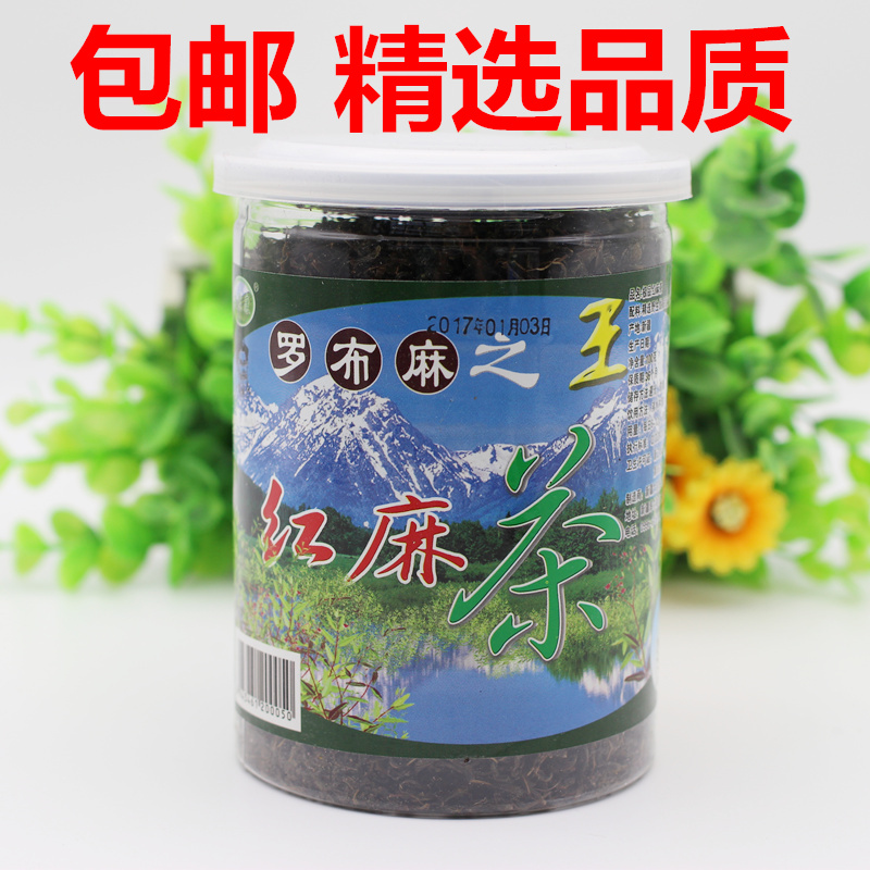 Xinjiang Lop Nur wild kenaf tea authentic red stalk apocynum middle-aged and elderly health tea 100g selection