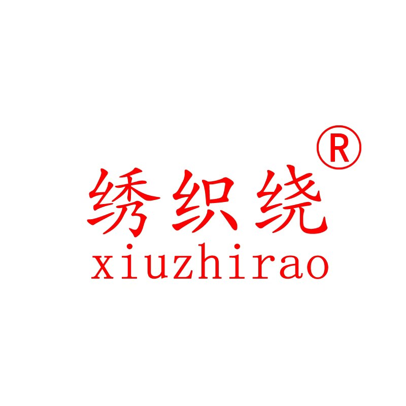 宋锦提花绣织绕店
