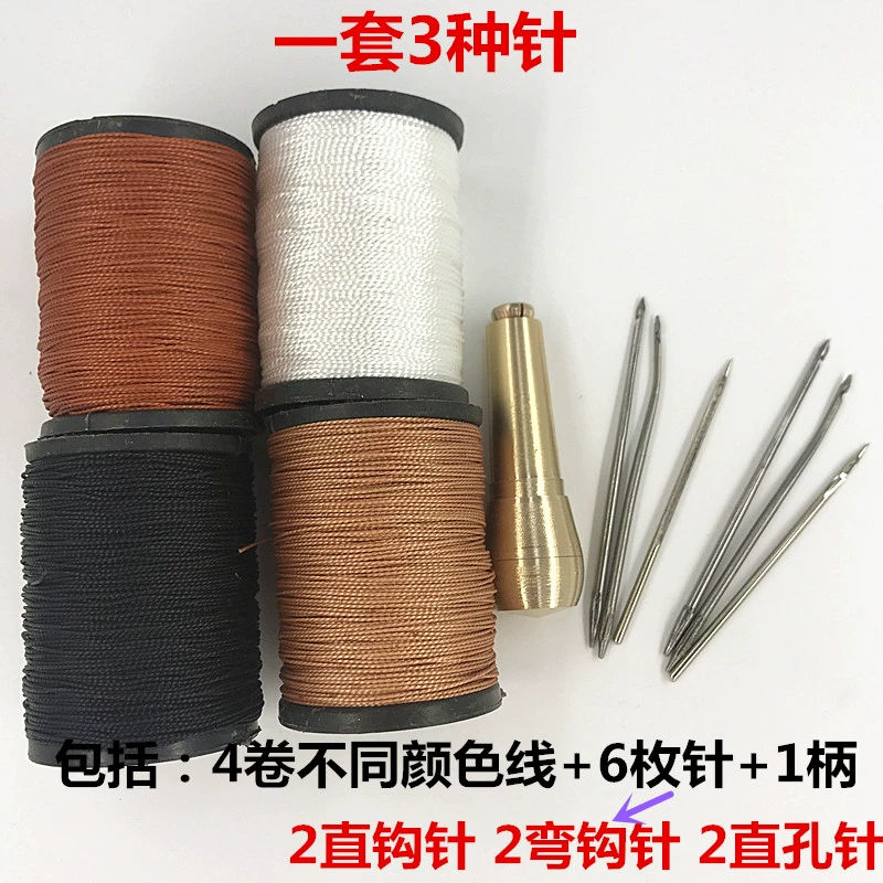 Na Xiedi đồng vận chuyển đầy đủ dùi giày dùi may móc đồng cobbler giày công cụ sửa chữa móc móc thẳng - Công cụ & vật liệu may DIY