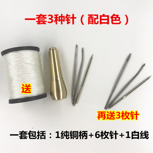 Na Xiedi đồng vận chuyển đầy đủ dùi giày dùi may móc đồng cobbler giày công cụ sửa chữa móc móc thẳng - Công cụ & vật liệu may DIY khung tranh thêu chữ thập