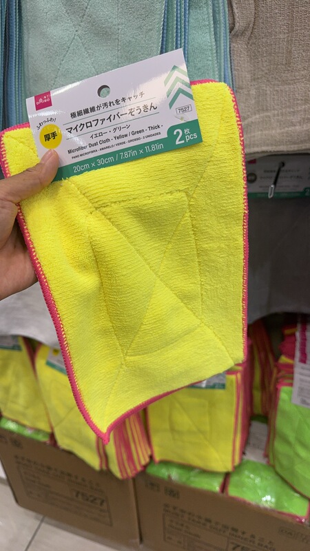 Japanese Domestic Daiso Thick Microfiber Cleaning Cloths, 4-Pack, Kitchen Dishwashing Absorbent Cleaning Cloths Japanese Domestic Daiso Thick Microfiber Cleaning Cloths, 4-Pack, Kitchen Dishwashing Absorbent Cleaning Cloths