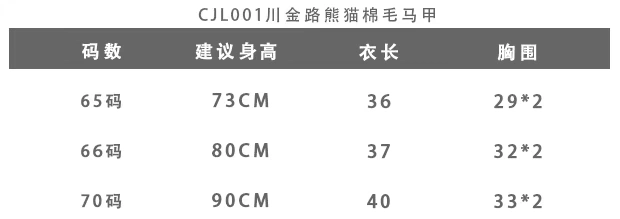 Áo ấm cho bé mùa xuân và mùa thu mặc 3-6-9 tháng nam áo vest cho bé bằng vải bông mùa đông không tay áo vest nữ shop trẻ em