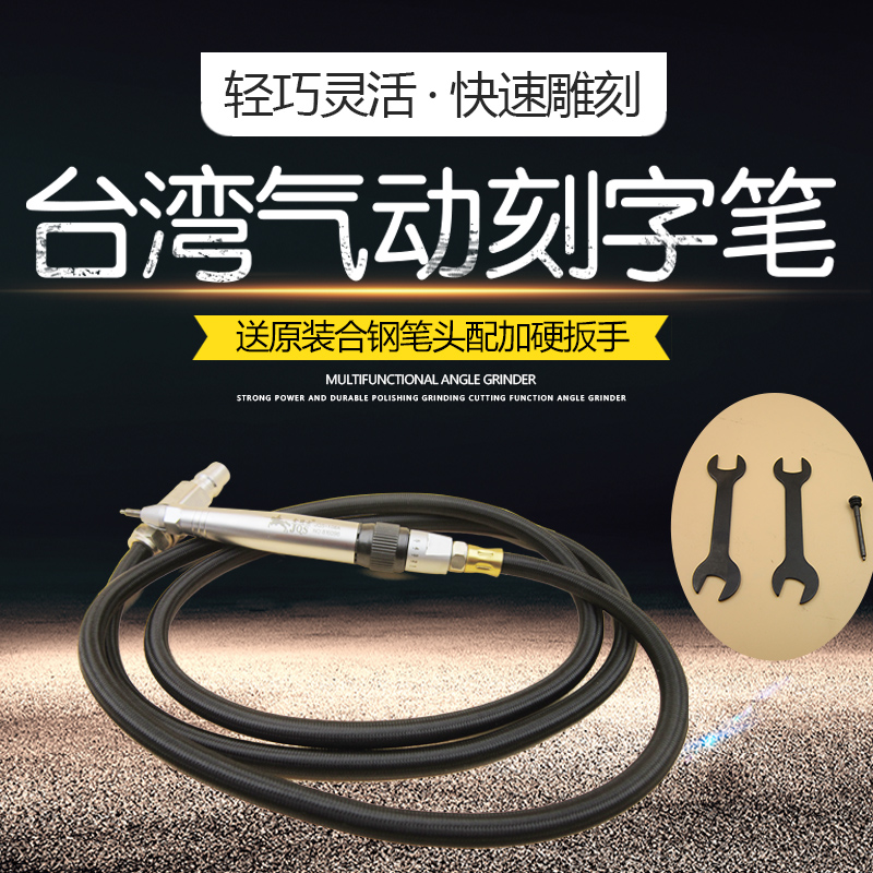 Taiwan Golden Knight 108A pneumatic engraving pen Ultrasonic fossil engraving pen marker pen marking pen