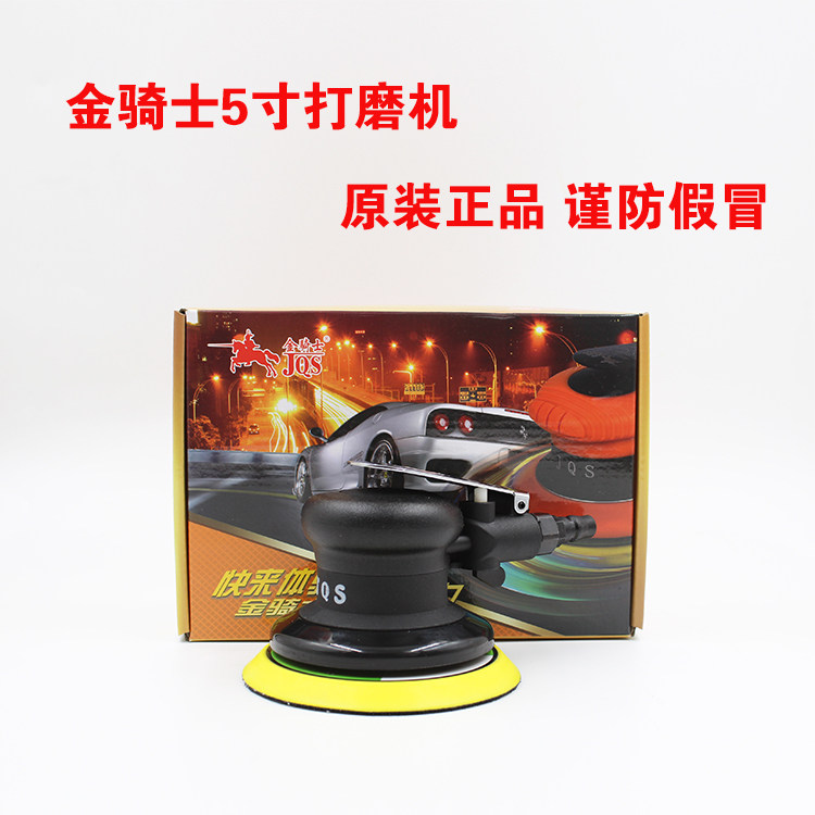 Original gold rider 5 inch pneumatic sand paper machine beating mill gas mill grinding machine grinding machine