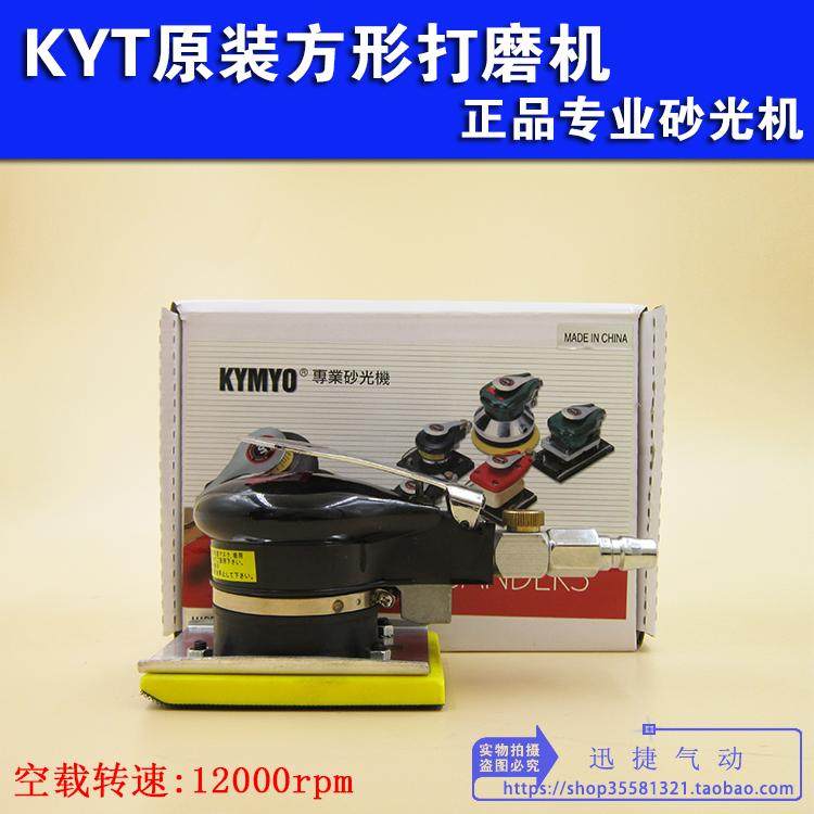 Square pneumatic grinding machine Triangle rectangular 75X100 grinding machine Batch soil grinding machine sandpaper machine