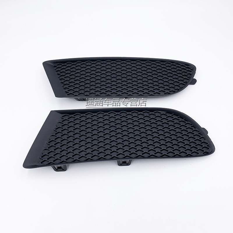 BBK Brown GT fog frame low - paired fog lamp old British three - box fog - shade fog cover original installed