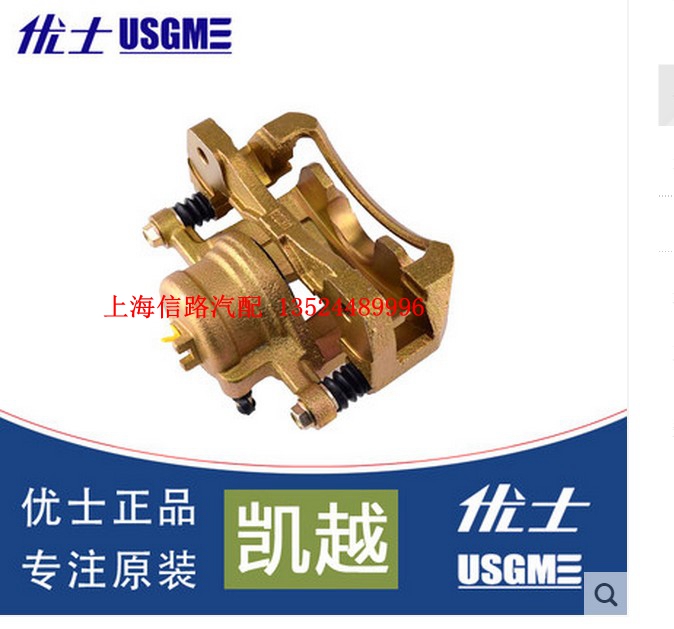 Buick mới và cũ Excelle phía sau lắp ráp xi lanh phanh Yushi phụ tùng phanh xi lanh phanh phanh caliper bơm - Những bộ phận xe ô tô phụ tùng toyota vios