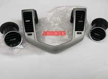 Suitable for Chevrolet Cruze instrument panel air outlet Cruz air conditioning air outlet center console blower original factory