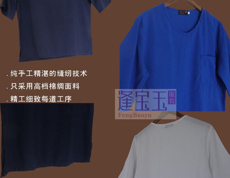 Phong Baoyu chất lượng cao cotton lụa nam T-Shirt mùa hè cotton lụa tay áo áo sơ mi nhà mát mẻ đồ ngủ chất béo brother big kích thước áo sơ mi