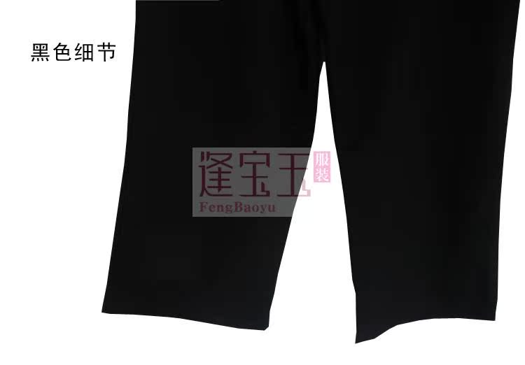 Feng Baoyu Cao cấp Jinmian Roman vải mùa thu và mùa đông nam cắt cạp quần thun cao eo cao béo lớn quần đen nam quần bò dài cho nam