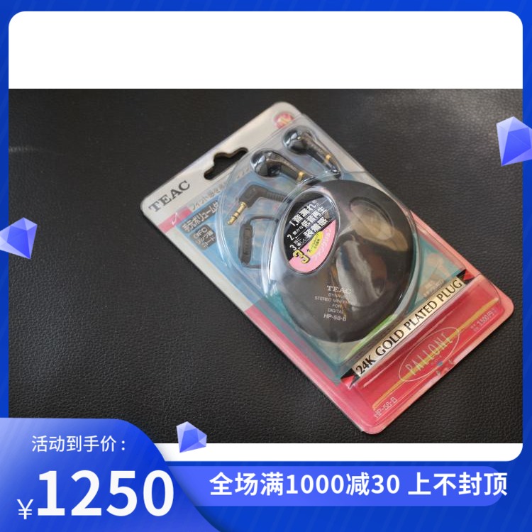 Zangjing Ge * TEAC Classic Earbuds HP-58 Brand New Complete Unopened (aiwa V14 V16 E88