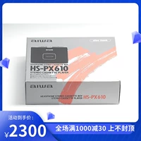 aiwa Aihua Nissan Card Band Piece Piece HS-PX610 Полная упаковка инвентаризация косметических товаров