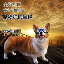 Rabbit Octagoco Kirkink Mirror Pooch Sunglasses Windproof Sand Care Eyes Sunscreen Dogs Glasses Pets Cool Equipped multicolored