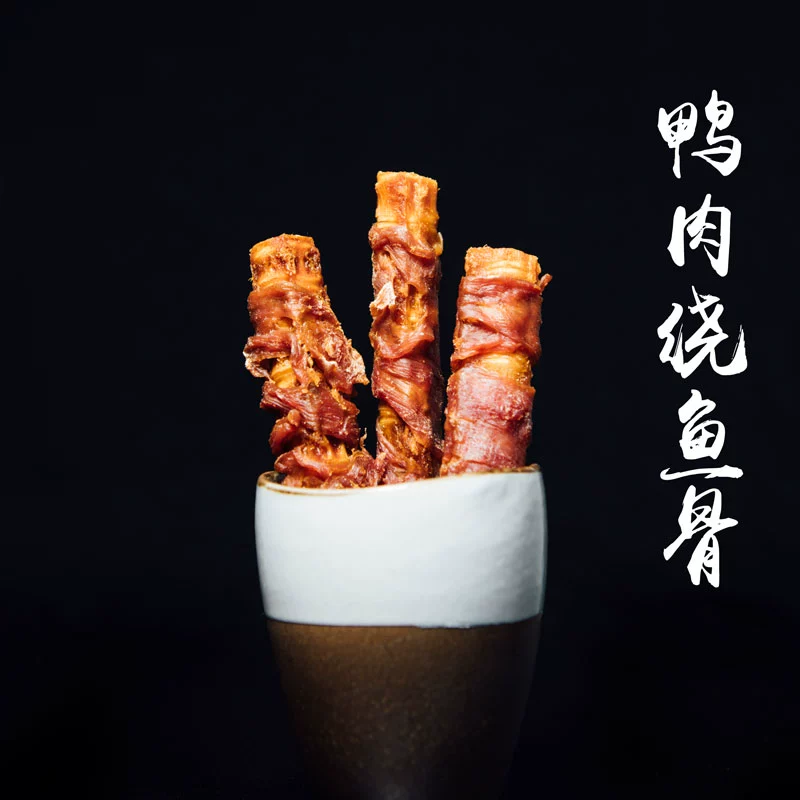 Thịt vịt Fu Er Wang Thịt cá bọc xương Cá hồi giòn Xương bên trong Lõi chó Molar Xương Snack Chó con Thay đổi răng - Đồ ăn vặt cho chó