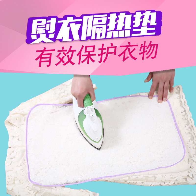 Special offer anti-scalding clothes folding ironing insulation pad ironing pad home ironing board pad ironing board accessories protective clothing