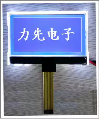 LCD LCD screen COG laser screen manufacturers supply 12864B11 blue white characters