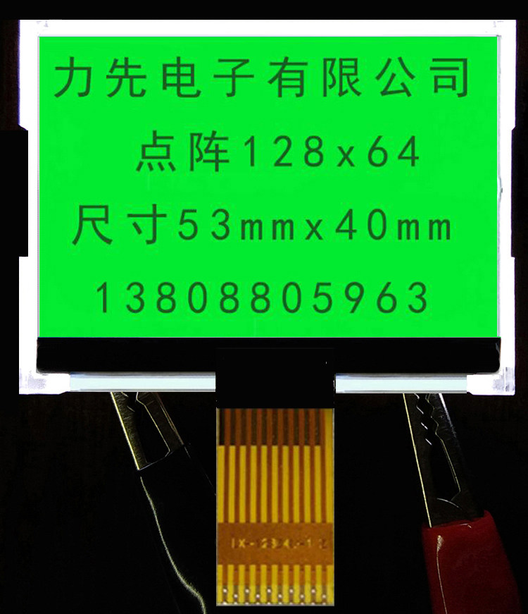 LX-12864L1 LCD12864 Laser LCD COG3 3V LCD Power First Electronics