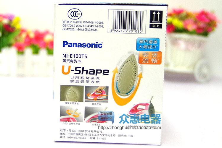 Bàn ủi điện gia dụng Panasonic Iron Iron NI-E100TS bàn ủi sunhouse