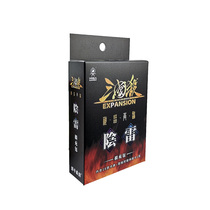 Taiwan version of the three countries kill Yin Lei 2019 New Four Gods Lu Xun God Zhang Liao God Liu Bei Shen Gan Ning Taiwan service false treasure card