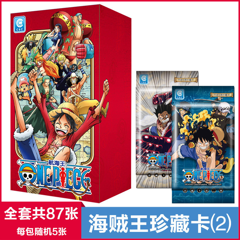 Marine thief Wang One Piece treasured card 2 bombs Taiwan's treasured card Dongying authorizes the great full set of sea thief Wang-Taobao