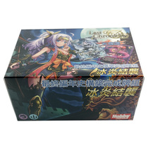 Final Chronicle Last Chronicle TCG Chinese version pre-pack ice cream knot attack Japanese original