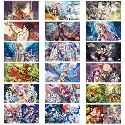 The final Chronicle card pad game king magic wind will WIXOSS table pad mouse pad animation card pad E