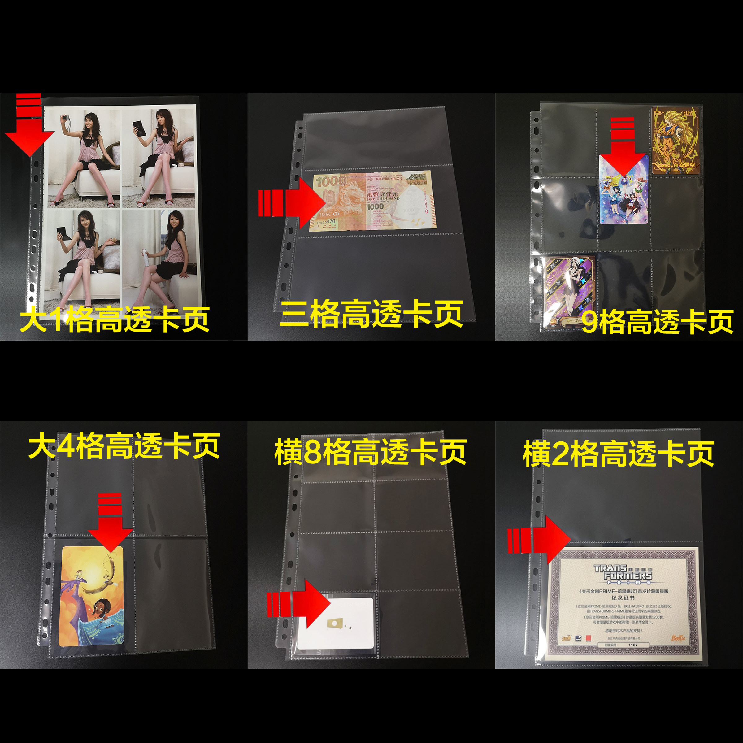 Transparent card page 1 G2 G3 G4 G8 G9 G12 GE 12 GE Taiwan process factory to export quality