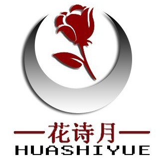 花诗月家具的LOGO