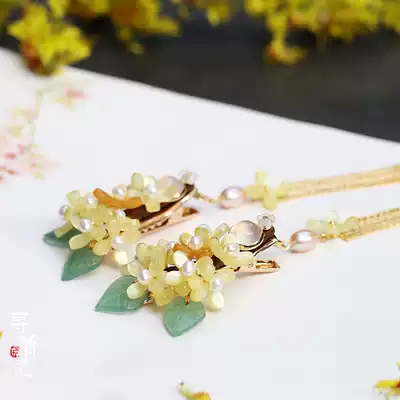 Looking for a hairpin original Hanfu cheongsam classical handmade hair ornaments yellow osmanthus hairclip tassel children's headwear folded branches