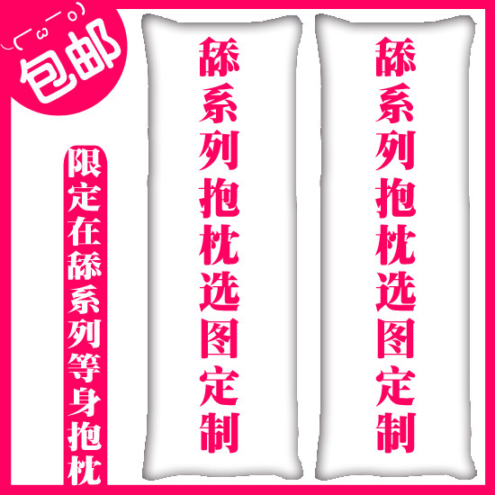 Coussin Manga      - Ref 2691367 Image 4