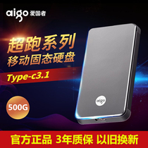 Patriots Mobile Solid State Hard Disk P1 500G High Speed Type-c3 1 Metal Mobile SSD Solid State U Disk