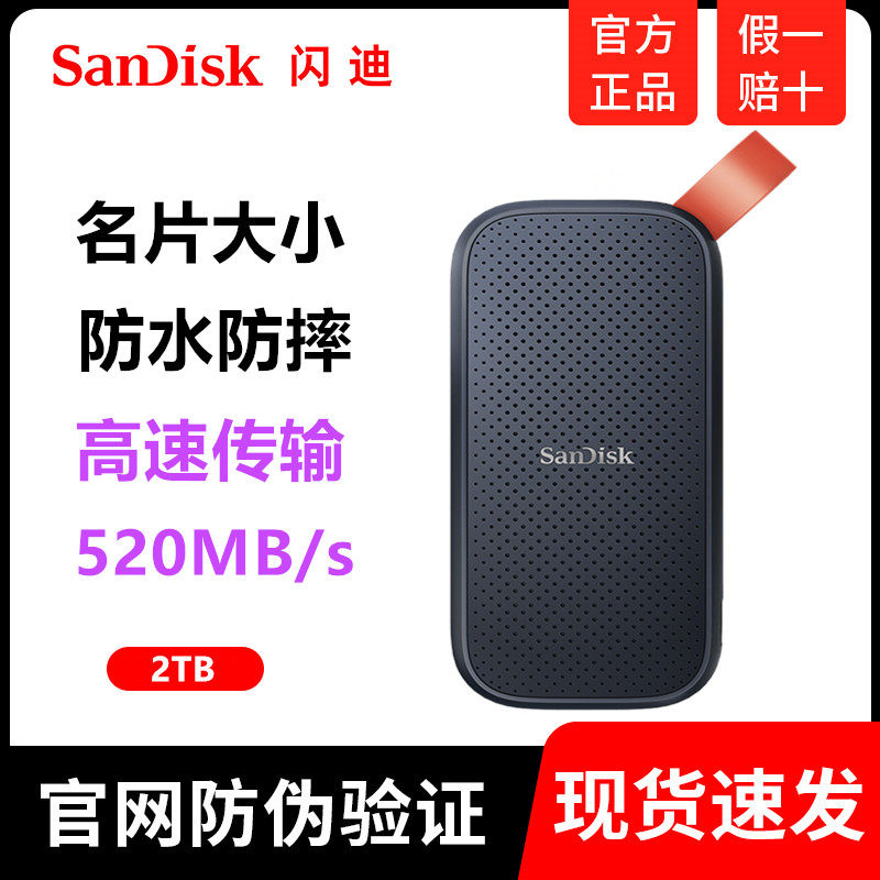 Shindi Mobile Solid State Hard Disk 2T High Speed USB3 2 Portable Type-C Hard E30 E30 E60 E80 E80 
