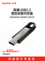 andisk flash di 256G Business U pan CZ810 high speed USB3 2 metal creative slip cover on-board encryption U pan