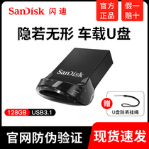 SanDisk Flash Diu Pan 128gb usb3 1 High Speed cz430 Encryption Superior Disc Mini On-board Mini U Pan
